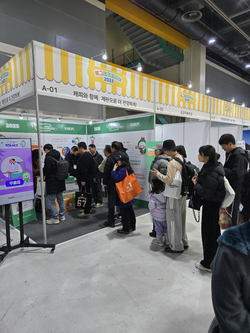 (사진=정성욱 기자)