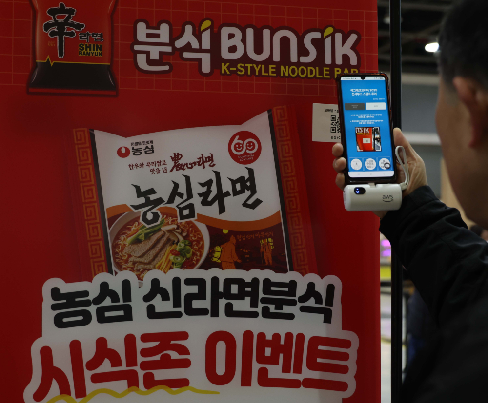 ▲21일 서울 서초구 aT센터에서 열린 '에그테크코리아 2025(EggTech Korea 2025)'에서 관람객들이 '추억의 국민학교 떡볶이' 부스의 돌림판 이벤트를 하고 있다. 고이란 기자 photoeran@ (이투데이DB)