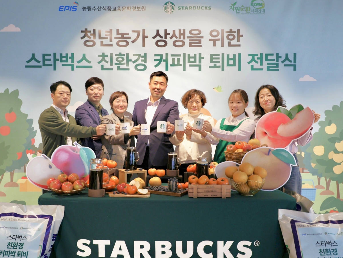▲스타벅스 코리아가 청년농업인의 성장과 소득 증대 지원을 위해 농림수산식품교육문화정보원(원장 윤동진, 이하 농정원)에서 선정한 전국 17개 지역의 우수 청년농가 21곳에 200톤에 이르는 친환경 커피 퇴비 1만 포대를 기부했다. (사진제공=스타벅스)