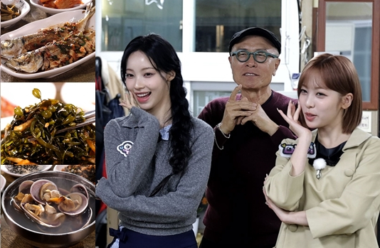 ▲'식객 허영만의 백반기행' 거제(사진제공=TV CHOSUN)