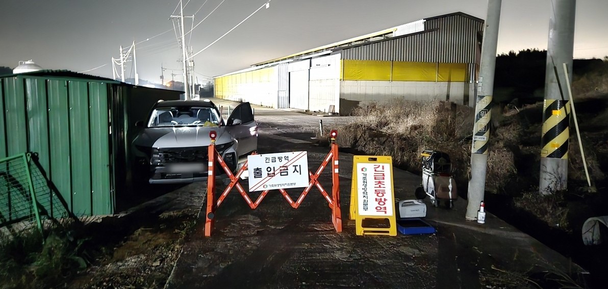 ▲전남 나주의 육용오리 농장에서 H5형 조류인플루엔자(AI) 항원이 검출돼 방역당국이 초동방역한  모습. (사진제공=전남도)