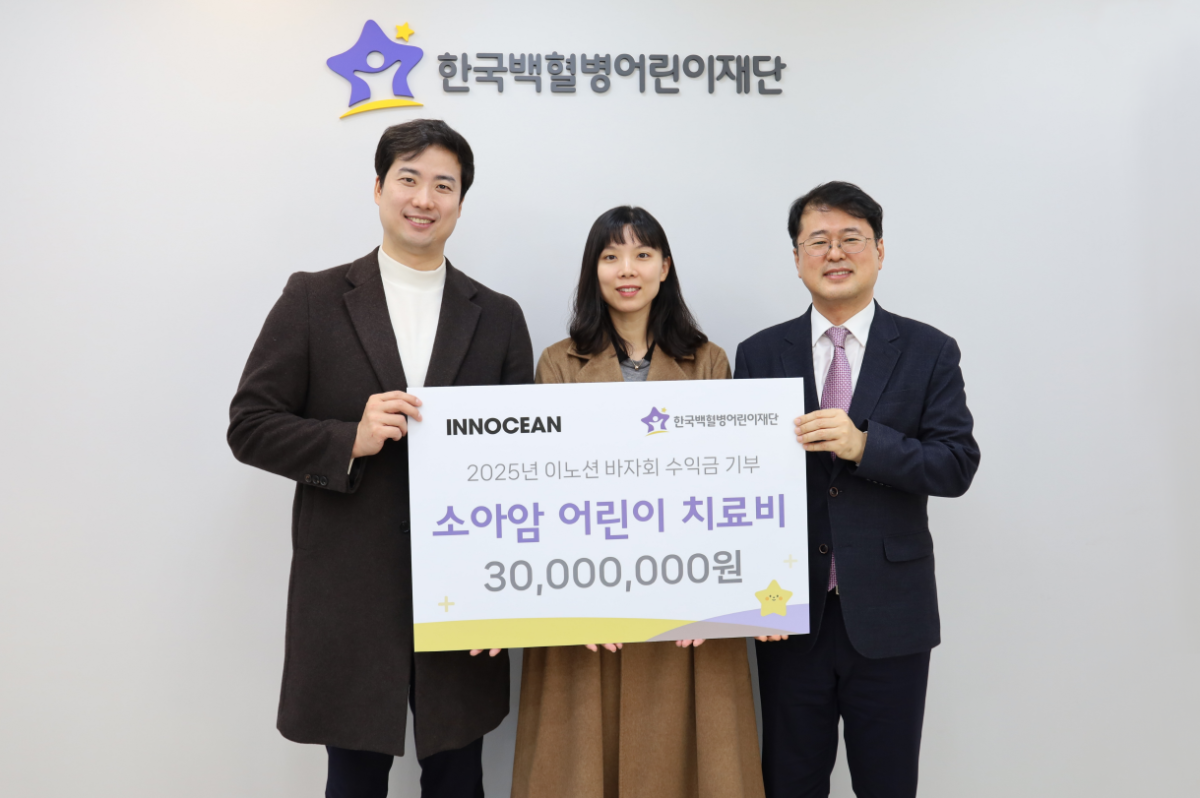 ▲이노션 임직원이 한국백혈병어린이재단에 성금을 전달하는 모습. 왼쪽부터 순서대로 이노션 준법지원그룹 송창용 그룹장, 이노션 정보보안팀 박민지 시니어매니저(최대 기부자), 한국백혈병어린이재단 서선원 사무총장. (사진=이노션)