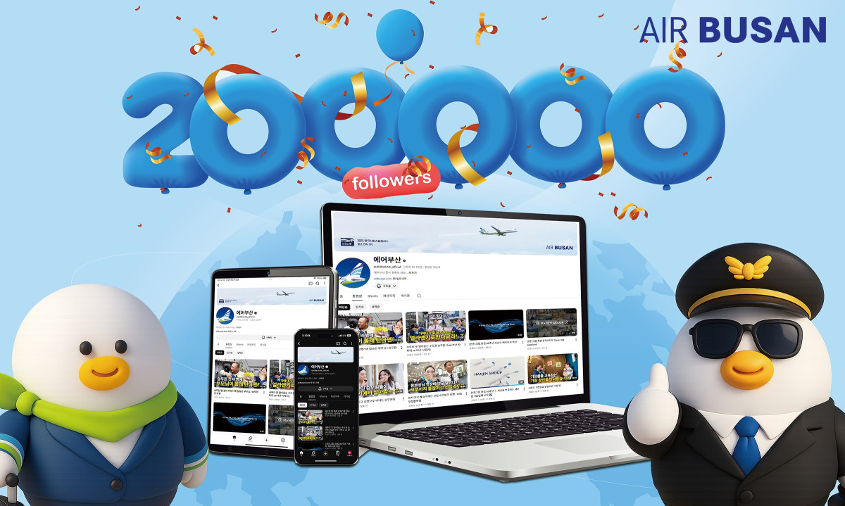 ▲에어부산, 공식 유튜브 채널 구독자수 20만명 달성 홍보 이미지 (사진=에어부산)