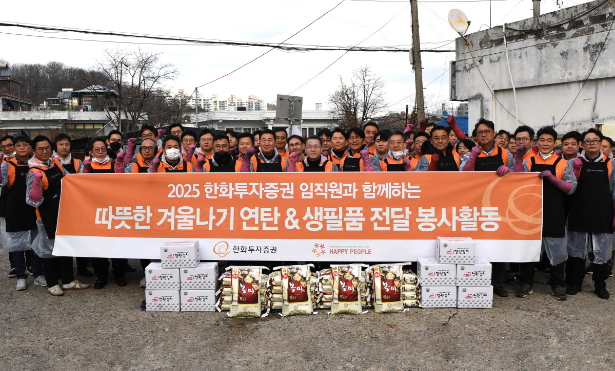 ▲ 한화투자증권 장병호 대표이사(가운데)를 비롯한 임직원들이 봉사활동 후 기념촬영을 하고 있다. (사진=한화투자증권)