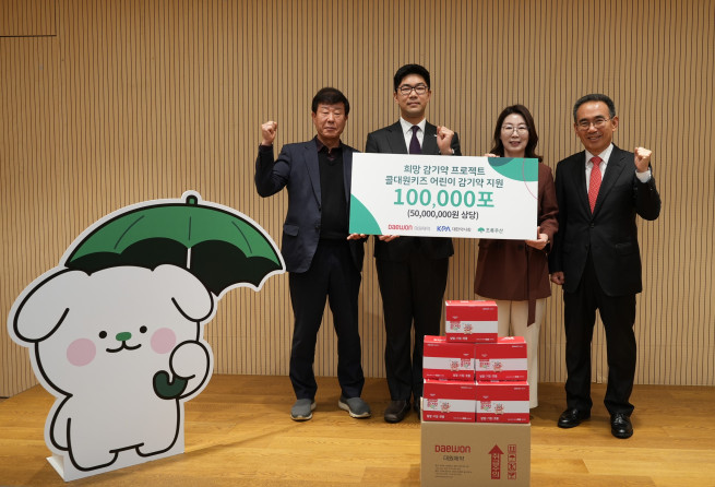 ▲(왼쪽부터) 최용석 대한약사회 부회장, 백인영 대원제약 상무, 신정원 초록우산 본부장, 김종환 약사공론 사장이 아동복지전문기관 초록우산에서 열린 ‘희망감기약 프로젝트’ 전달식에서 기념촬영을 하고 있다. (사진제공=대원제약)