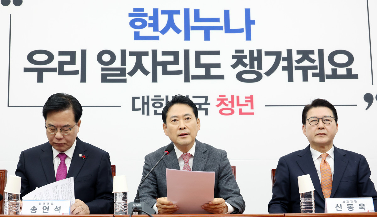 ▲장동혁 국민의힘 대표(가운데)가 22일 국회에서 열린 최고위원회의에서 모두발언을 하고 있다. (연합뉴스)