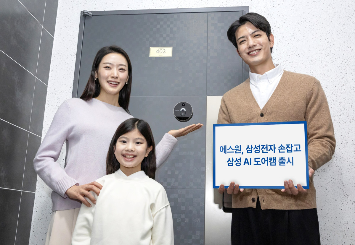▲에스원이 삼성전자와 협업하여 삼성 AI 도어캠을 출시했다고 22일 밝혔다. (사진제공=에스원)