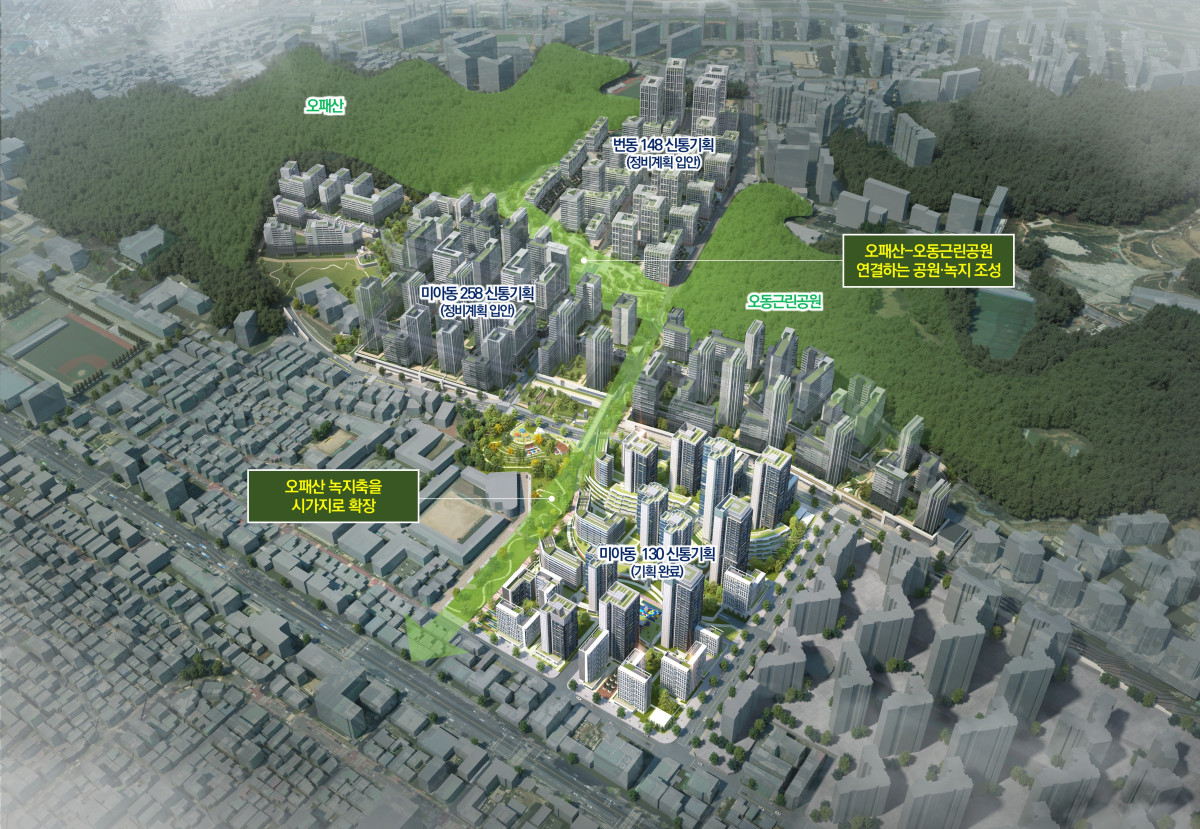 ▲서울시 성북구 미아동 130 일대 재개발 조감도. (사진제공=서울시)