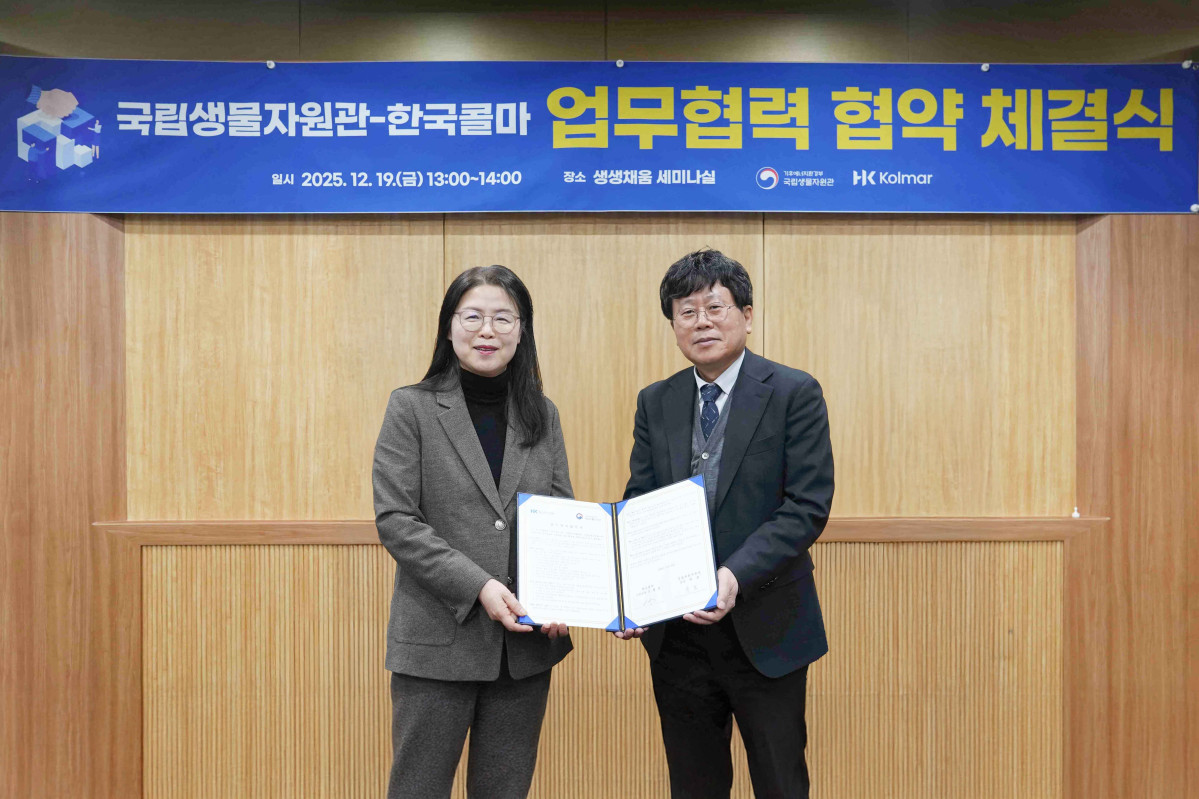 ▲19일 한국콜마-국립생물자원관 업무협약식에서 문병석 콜마홀딩스 기술연구원장(오른쪽)과 유호 국립생물자원관장이 기념사진을 촬영하고 있다. (사진제공=한국콜마)