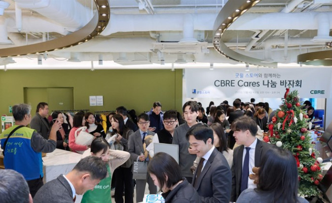 ▲'CBRE Cares 나눔 바자회 및 사랑나눔 옥션' 현장. (사진제공=CBRE코리)