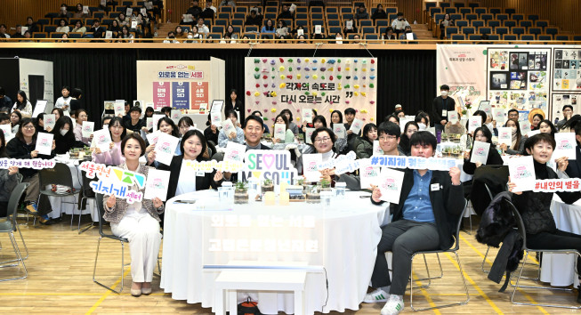 ▲오세훈 서울시장이 22일 서울시청에서 열린 고립·은둔청년 지원사업 성과공유회에서 참석자들과 기념촬영을 하고 있다 (사진제공=서울시)