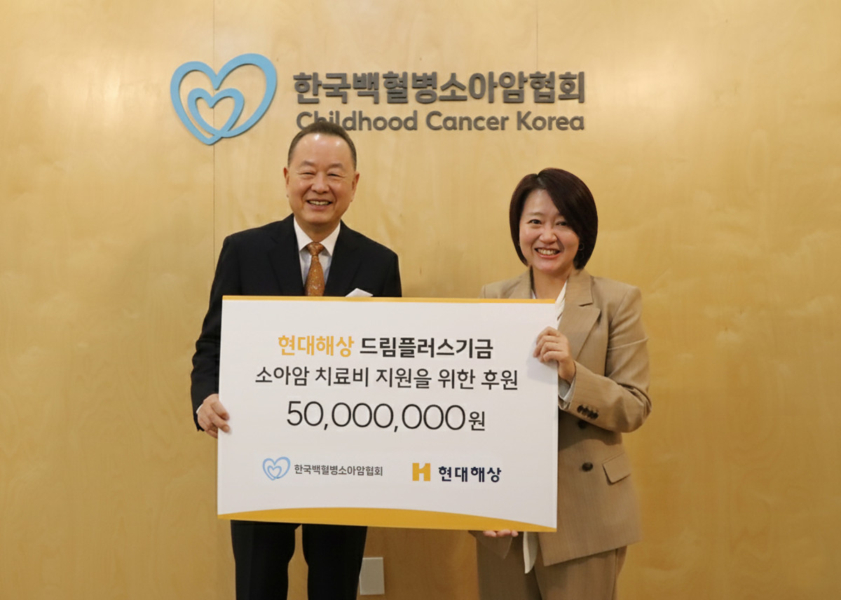 ▲12월 18일 서울시 마포구에 위치한 한국백혈병소아암협회에서 현대해상 브랜드전략본부 주준형 상무(오른쪽)가 한국백혈병소아암협회 이중명 협회장에게 드림플러스기금을 전달하고 있다. (제공 현대해상)
