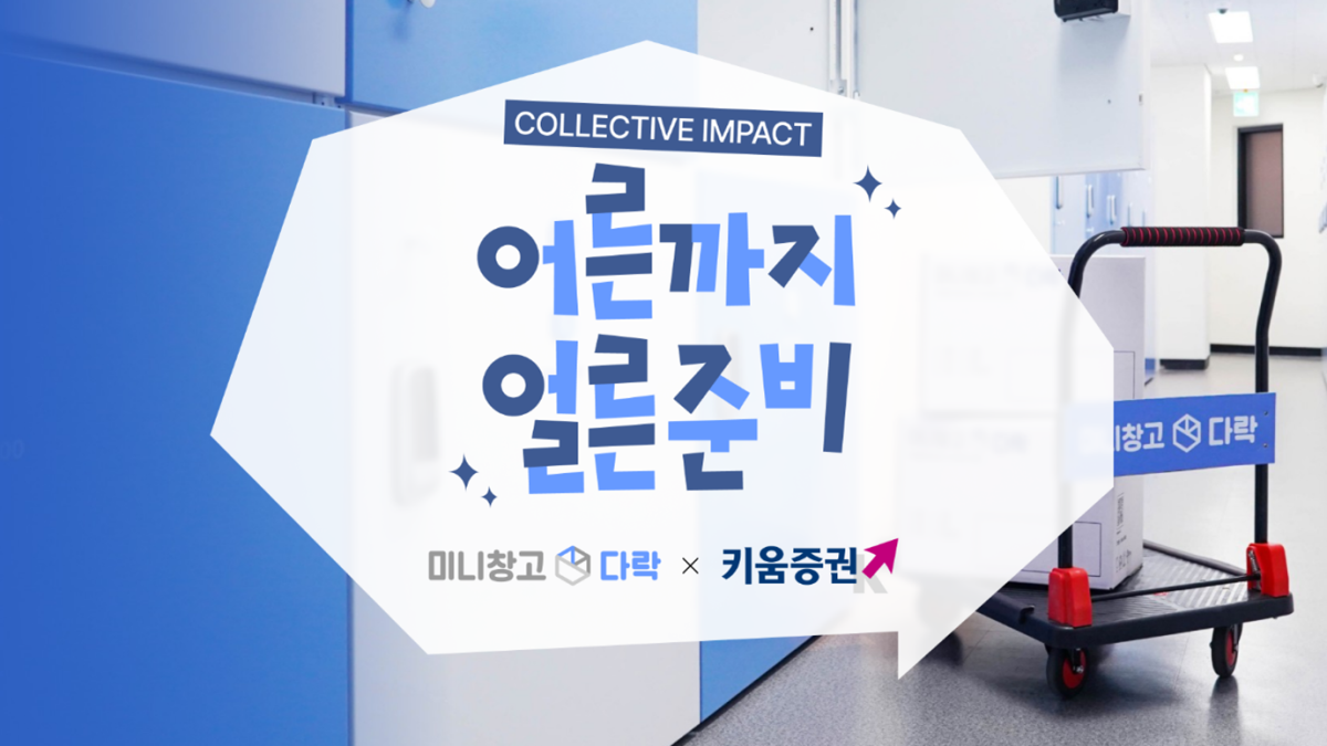 (세컨신드롬 제공)