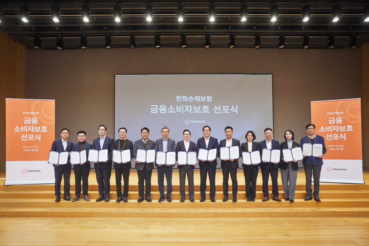 ▲19일 한화손해보험 라이프캠퍼스에서 진행된 ‘금융소비자보호 선포식’에서 나채범 대표이사(오른쪽 일곱 번째)를 비롯한 임직원들이 기념 촬영을 하고 있다. (제공 한화손해보험)