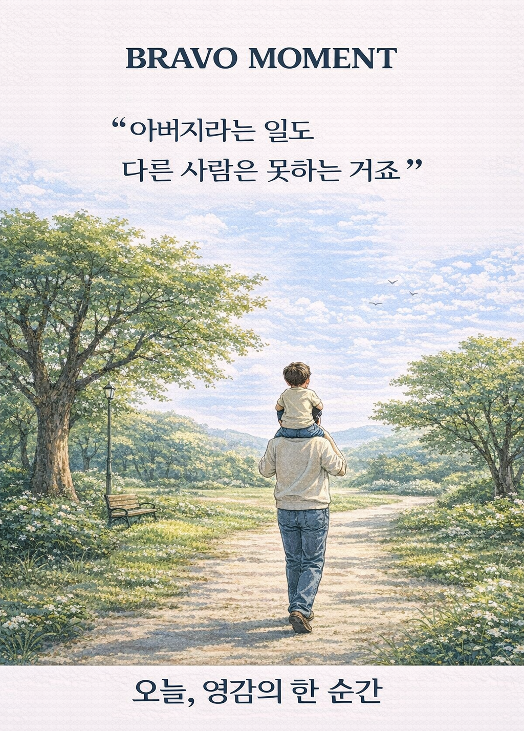 (챗GPT 생성이미지)