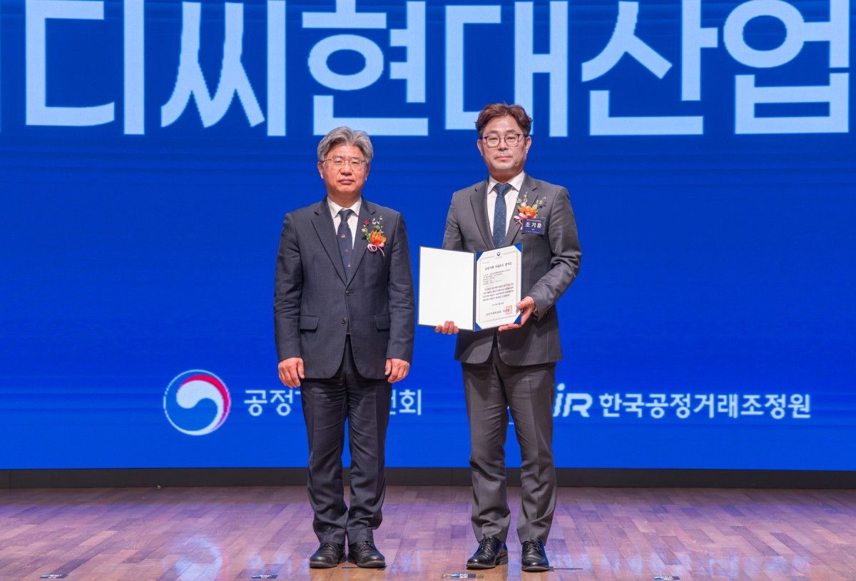 ▲HDC현대산업개발은 19일 대한상공회의소에서 열린 ‘2025 CP 우수기업 평가증 수여식’에서 공정거래위원회로부터 3년 연속 AA 등급과 평가증을 받았다.  (사진제공=HDC현대산업개발)