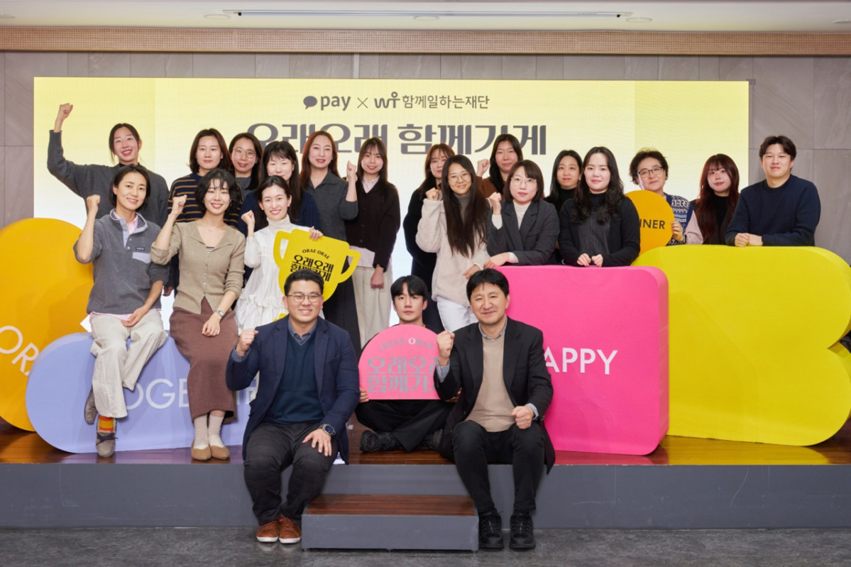 ▲카카오페이가 19일 진행한 ‘2025 오래오래 함께가게 성과공유회’에서 이윤근(앞줄 오른쪽 첫 번째) 카카오페이 ESG협의체장와 이원태(앞줄 왼쪽 첫 번째) 함께일하는재단 사무국장이 참가자들과 기념촬영을 진행하고 있다. (사진제공=카카오페이)