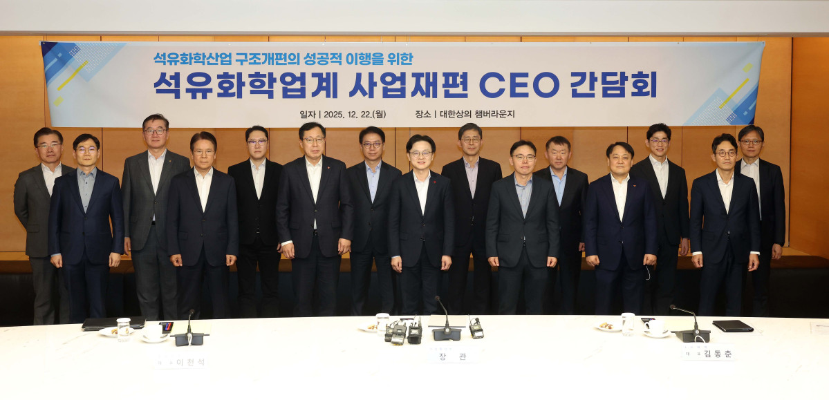 ▲22일 서울 중구 대한상공회의소에서 열린 ‘석유화학업계 사업재편 CEO 간담회’에서 김정관 산업통상부 장관과 업계 CEO들이 기념촬영을 하고 있다. 신태현 기자 holjjak@