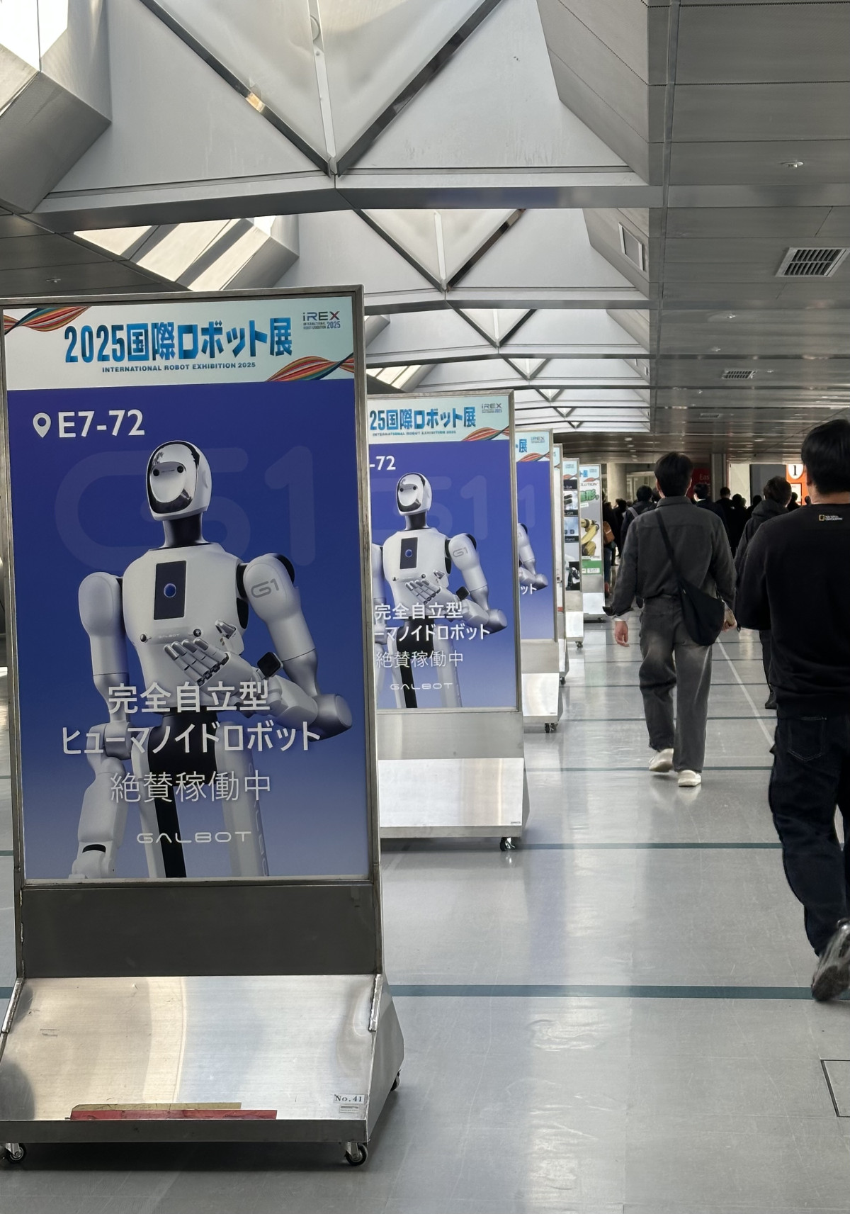 ▲지난해 일본 도쿄 국제로봇전(iREX2025)에 중국 휴머노이드회사 GALBOT 제품 관련 광고물이 부착돼 있다. (도쿄(일본)=이수진 기자)