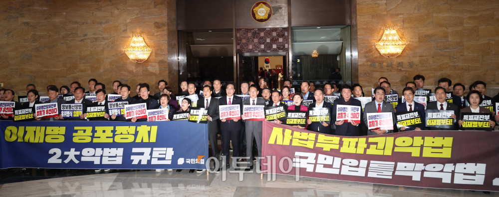 ▲22일 서울 여의도 국회 본회의장 앞에서 송언석 원내대표를 비롯한 국민의힘 의원들이 '이재명 정권 사법부파괴 국민 입틀막 악법 규탄대회'를 하고 있다. 고이란 기자 photoeran@