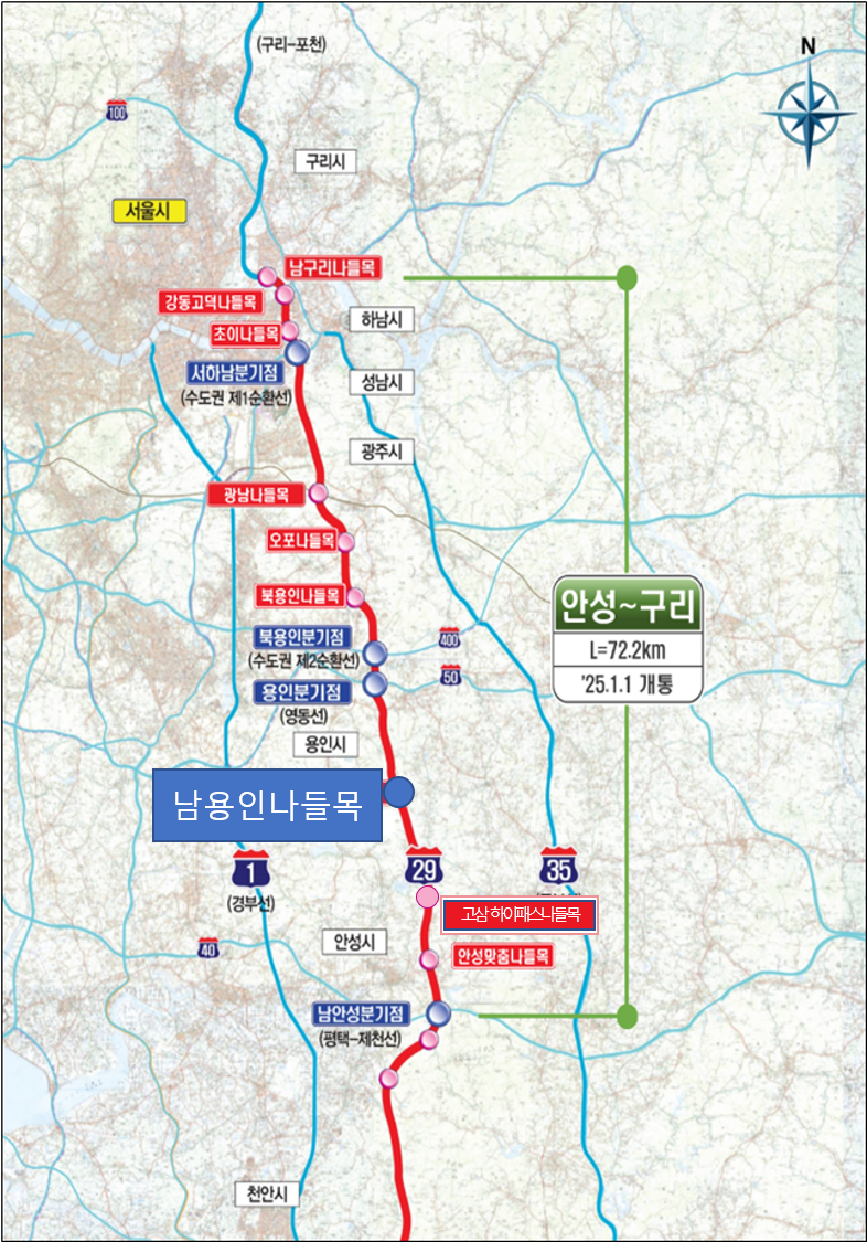 ▲세종∼포천고속도로(안성~구리) 남용인나들목 위치. (사진제공=한국도로공사)