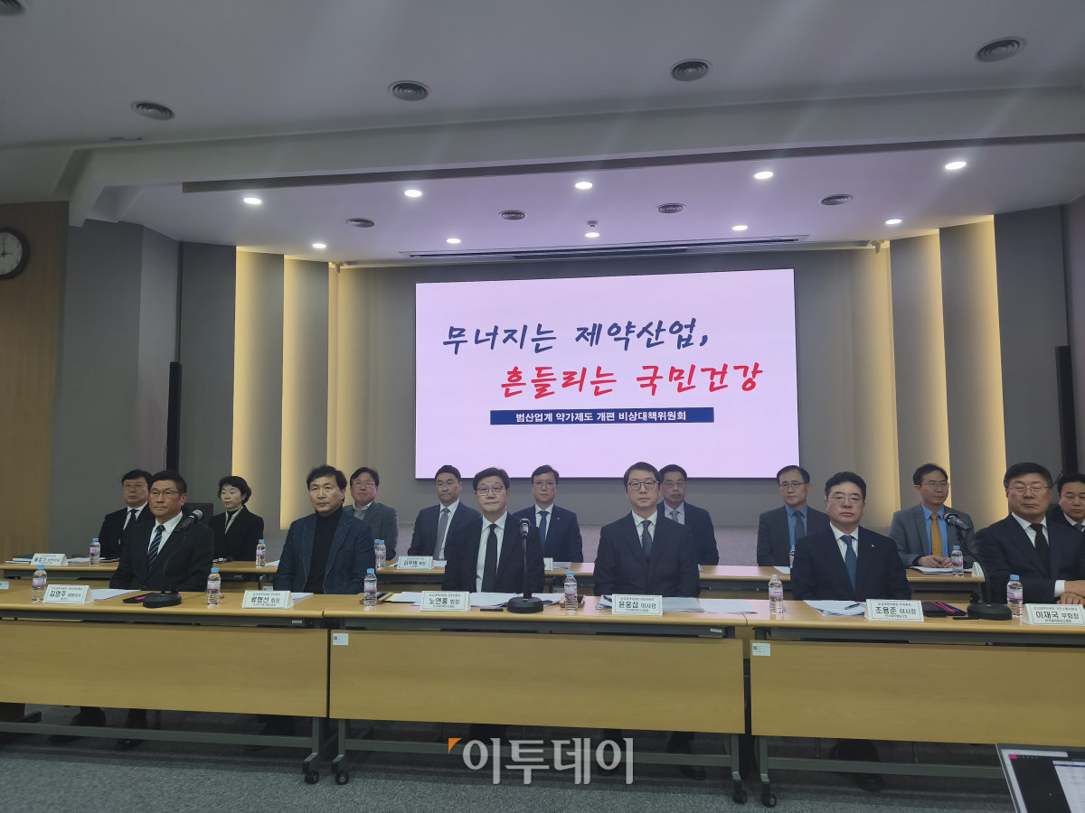 ▲제약바이오산업 발전을 위한 약가제도 개편 비상대책위원회가 22일 서울 서초구 한국제약바이오협회 회관에서 긴급 기자회견을 열었다. (노상우 기자 nswreal@)