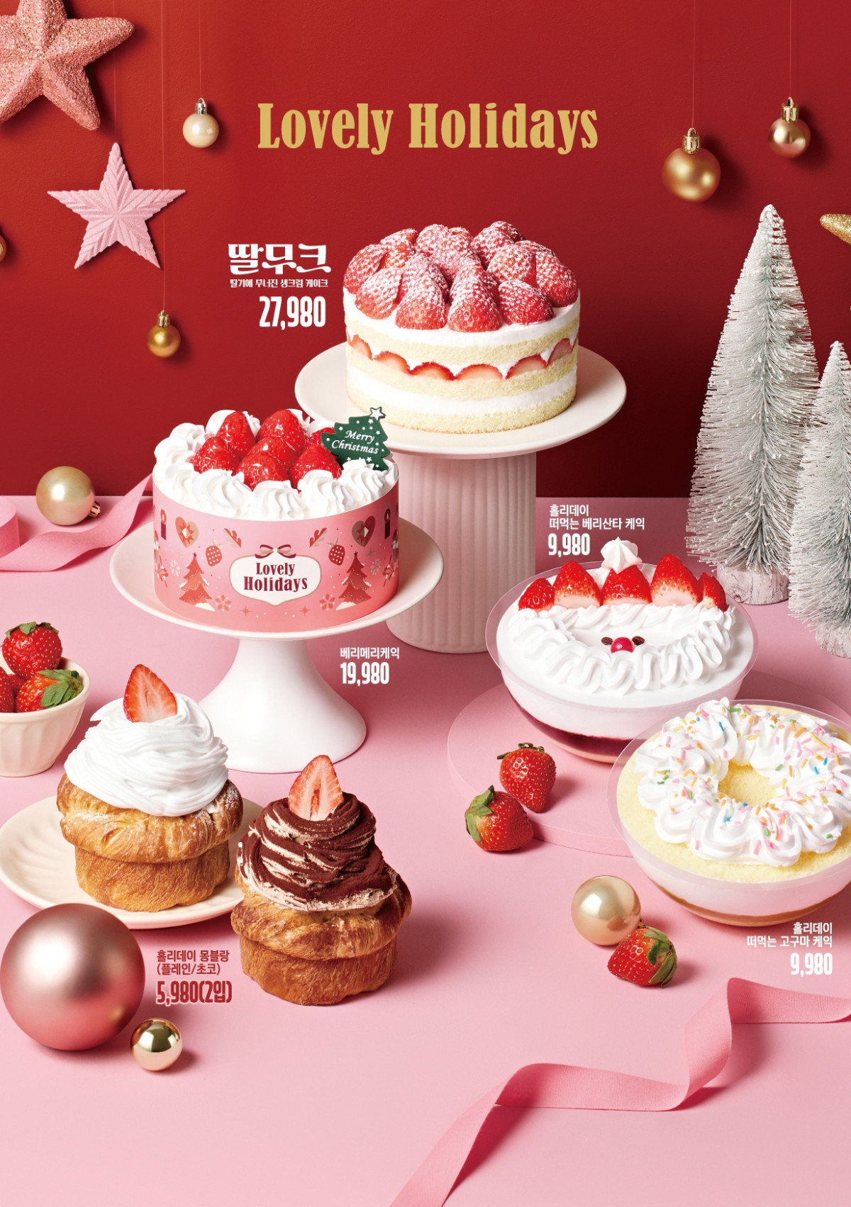 ▲(사진제공=신세계푸드)