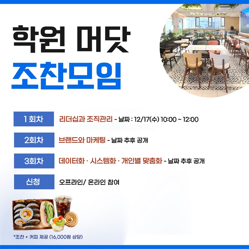 (㈜BETOP AI 제공)