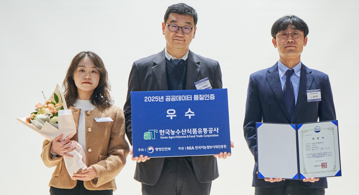 ▲김의정 한국농수산식품유통공사 정보보안기획부장(오른쪽 첫 번째)이 ‘2025년 공공데이터 품질인증’ 평가 시상식에서 우수 등급을 획득한 후 박상현 한국지능정보사회진흥원 공공지능데이터본부 본부장(가운데)과 기념 촬영을 하고 있다. (사진제공=한국농수산식품유통공사)