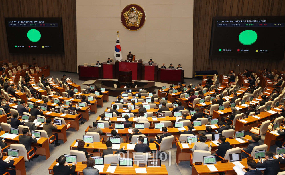 ▲22일 서울 여의도 국회에서 본회의에서 12.29 여객기 참사 진사규명을 위한 국정조사계획서 승인의 건이 가결되고 있다. 고이란 기자 photoeran@
