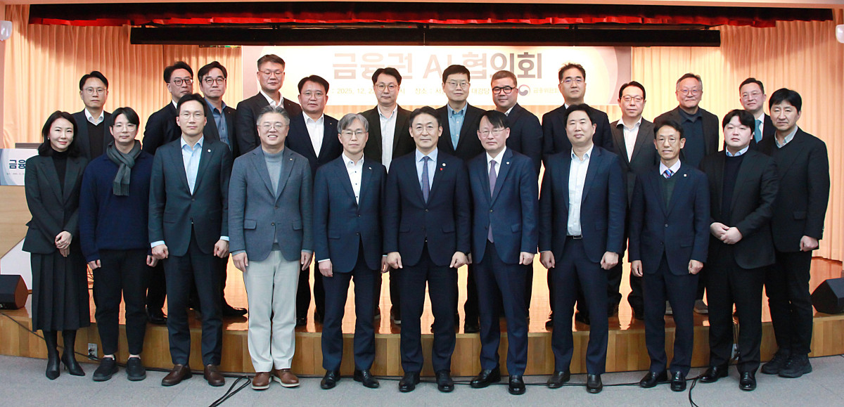 ▲권대영 금융위원회 부위원장(가운데)이 22일 오후 서울 종로구 YMCA회관에서 '금융권 AI 협의회'를 마친 후 참석자들과 기념촬영을 하고 있다. (사진제공=금융위원회)