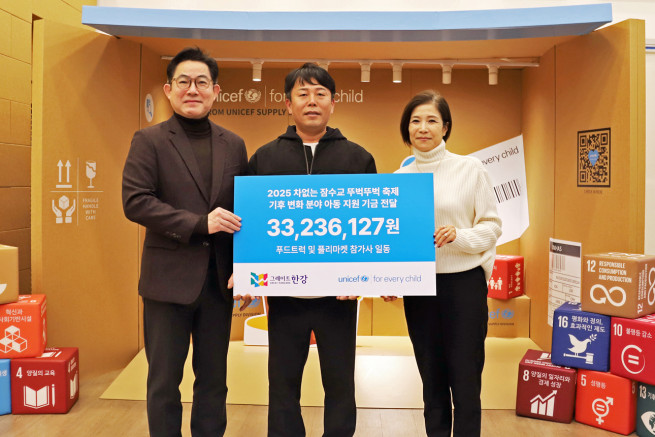 ▲서울시는 22일 유니세프 한국위원회 사옥에서 ‘차없는 잠수교 뚜벅뚜벅 축제’ 기부금 전달식을 개최하고, 축제를 통해 조성된 기부금을 유니세프 한국위원회에 전달했다. 박진영(왼쪽 첫 번째) 서울시 미래한강본부장과 참석자들이 기념촬영을 하고 있다.  (사진제공=서울시)