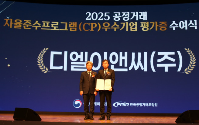 ▲ 임호성 DL이앤씨 준법경영실 담당임원(오른쪽)이 남동일 공정거래위원회 부위원장(가운데)에게 평가증을 받고 있다. (사진제공=DL이앤씨)