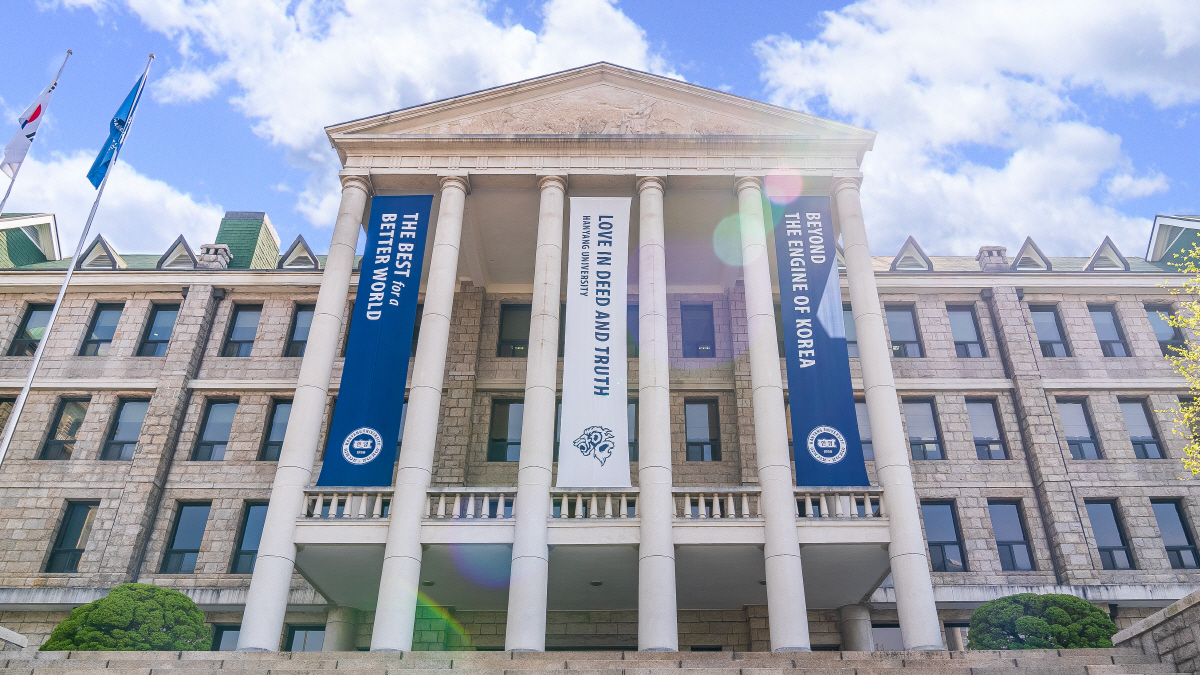 ▲한양대학교 전경