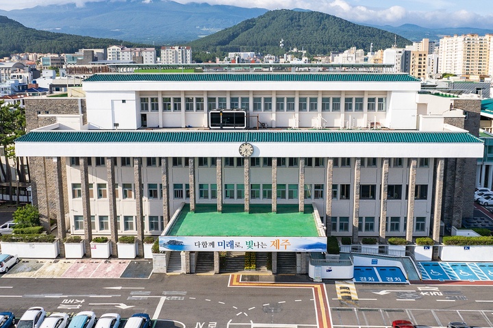 ▲제주도 청사 전경. (사진제공=제주도)