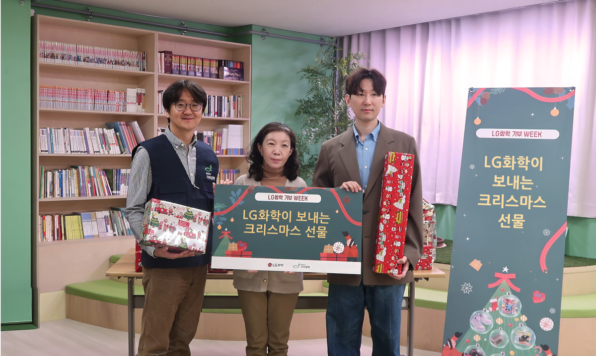 ▲LG화학 관계자(오른쪽 첫 번째)가 아동 복지시설에 크리스마스 선물을 전달한 뒤 기념 촬영을 하고 있다. (사진= LG화학)