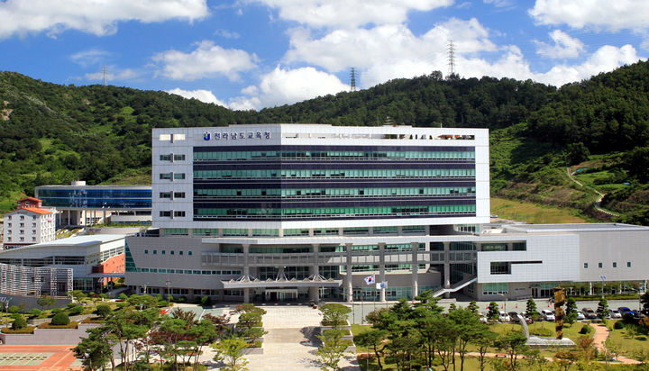 ▲전남도교육청 전경. (사진제공=전남도교육청)