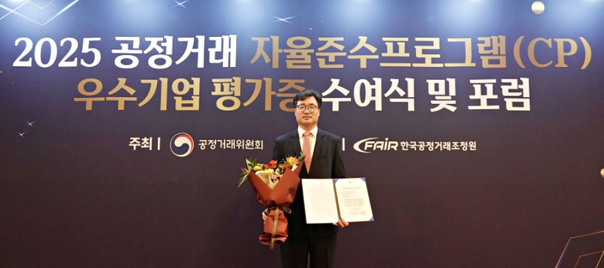 ▲장윤석 CJ대한통운 법무실장이 2025년 CP 우수기업 평가증 수여식에서 기념촬영을 하고 있다. (사진=CJ대한통운)