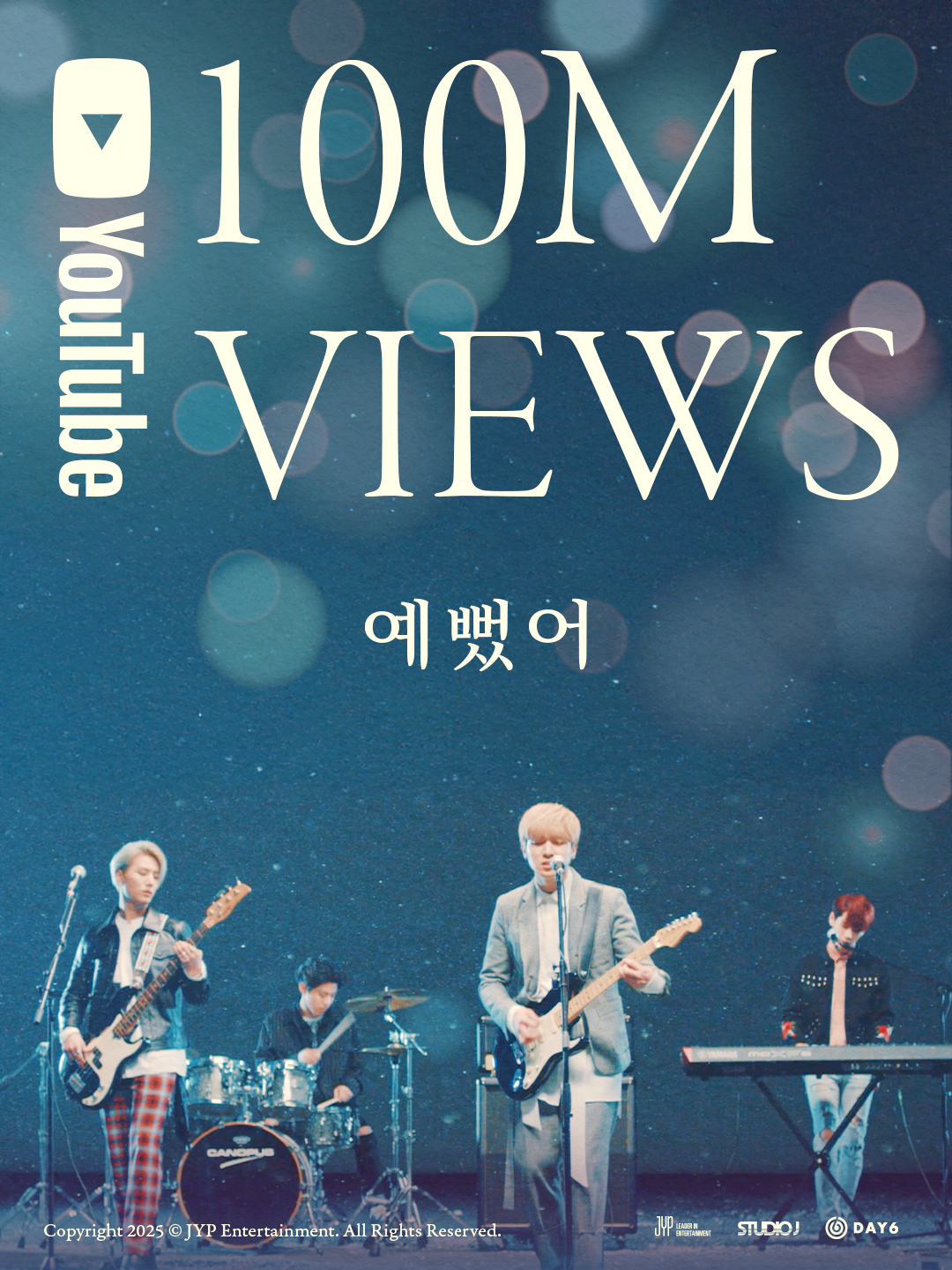 ▲(사진제공=JYP엔터테인먼트)