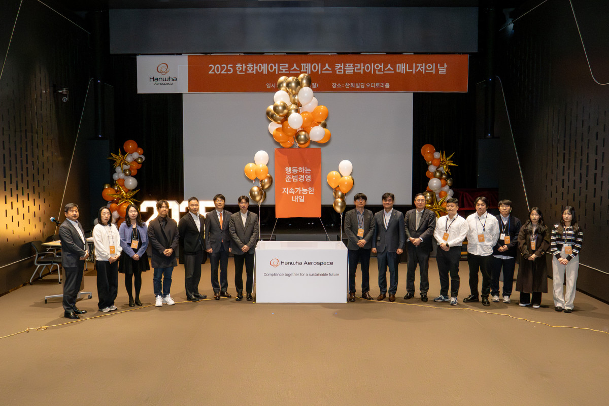 ▲한화에어로스페이스 임직원들이 2025 컴플라이언스 매니저의 날 행사를 마친 후 기념 촬영을 하고 있다 (한화에어로스페이스)