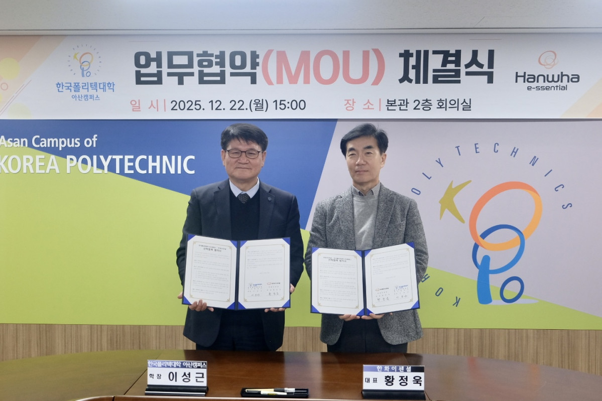 ▲이성근 한국폴리텍대학 아산캠퍼스 학장과 황정욱 한화이센셜 대표가 22일 산학협력 양해각서(MOU)를 체결하고 기념 촬영을 하고 있다. (사진제공=한화이센셜)