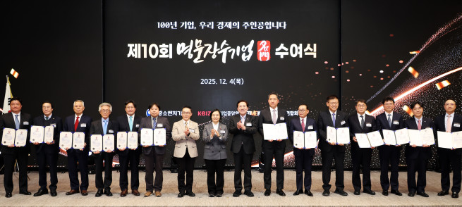 ▲한성숙 중소벤처기업부 장관이 4일 서울 마포구 중소기업 DMC 타워에서 열린 '2025년 명문장수기업 수여식'에서 명문장수기업 확인서 및 혁신성장 유공 표창장을 수여한 후 기념 촬영을 하고 있다. (사진제공=중소벤처기업부)