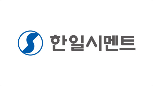 (한일시멘트 CI.)