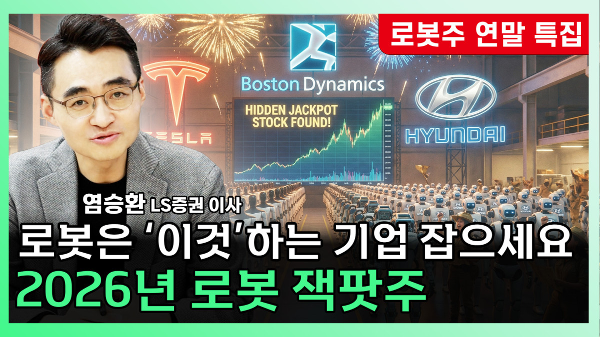 ▲'찐코노미' 화면 갈무리 (이투데이TV)