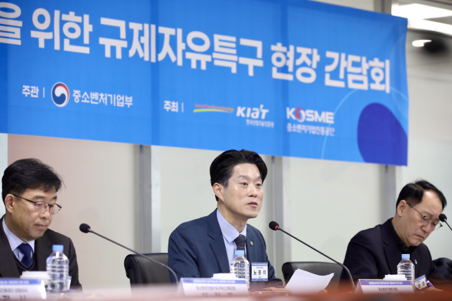 ▲노용석 중소벤처기업부 제1차관이 10일 충북 오송 첨단의료산업진흥재단에서 열린 규제자유특구 현장 간담회에서 인사말을 하고 있다. (사진제공=중소벤처기업부)