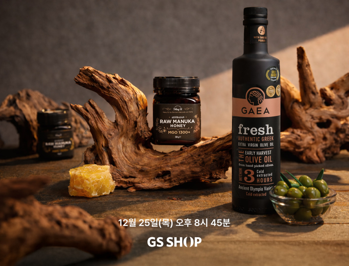 ▲GS샵이 25일 TV홈쇼핑에서 글로벌 프리미엄 식품 '가이아 엑스트라버진 올리브오일’과 '메리비 마누카꿀'을 선보인다. (사진제공=GS리테일)