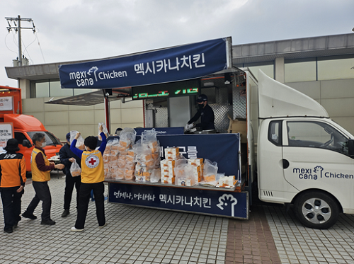 (멕시카나 제공)