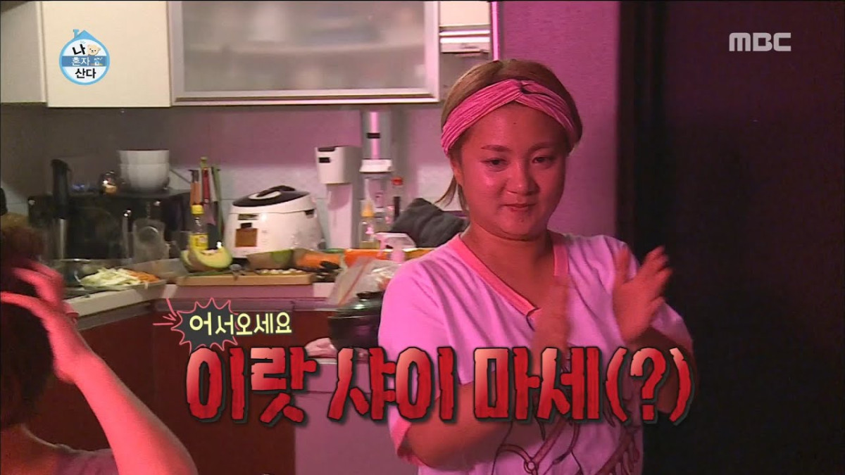 (출처=유튜브 채널 'MBCentertainment' 캡처)