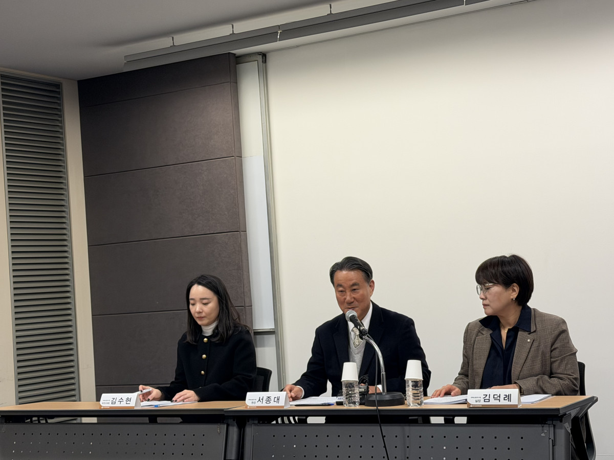 ▲주택산업연구원은 23일 오전 대한상공회의소에서 ‘2026년 주택시장 전망과 정책방향’을 주제로 기자간담회를 열었다. (조유정 기자 youjung@)