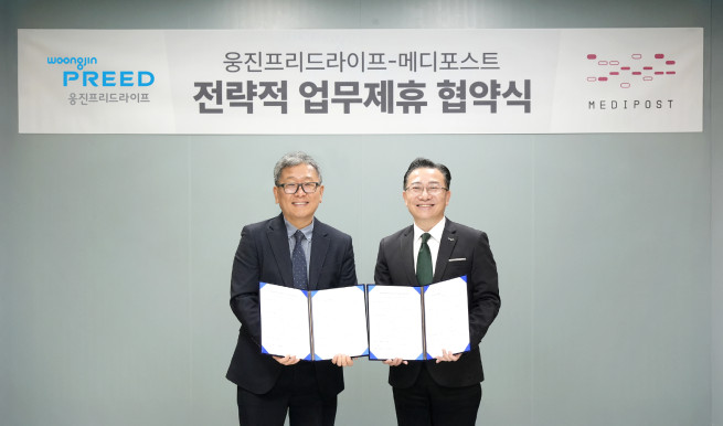 ▲오원일 메디포스트 대표이사(사진 왼쪽)와 문호상 웅진프리드라이프 대표이사가 18일 업무협약을 체결한 뒤 기념사진을 촬영하고 있다. (사진제공=웅진프리드라이프)